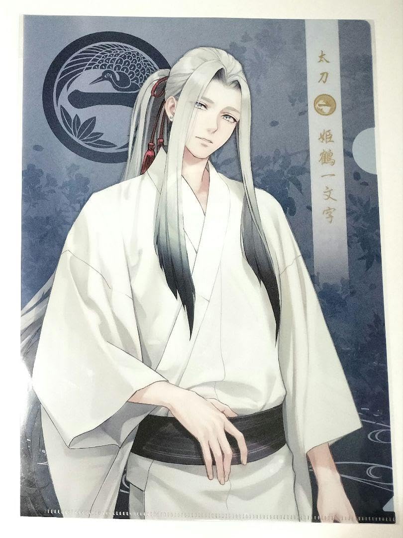 Amazon.co.jp: 刀剣乱舞 とうらぶ 姫鶴一文字 クリアファイル 軽装 