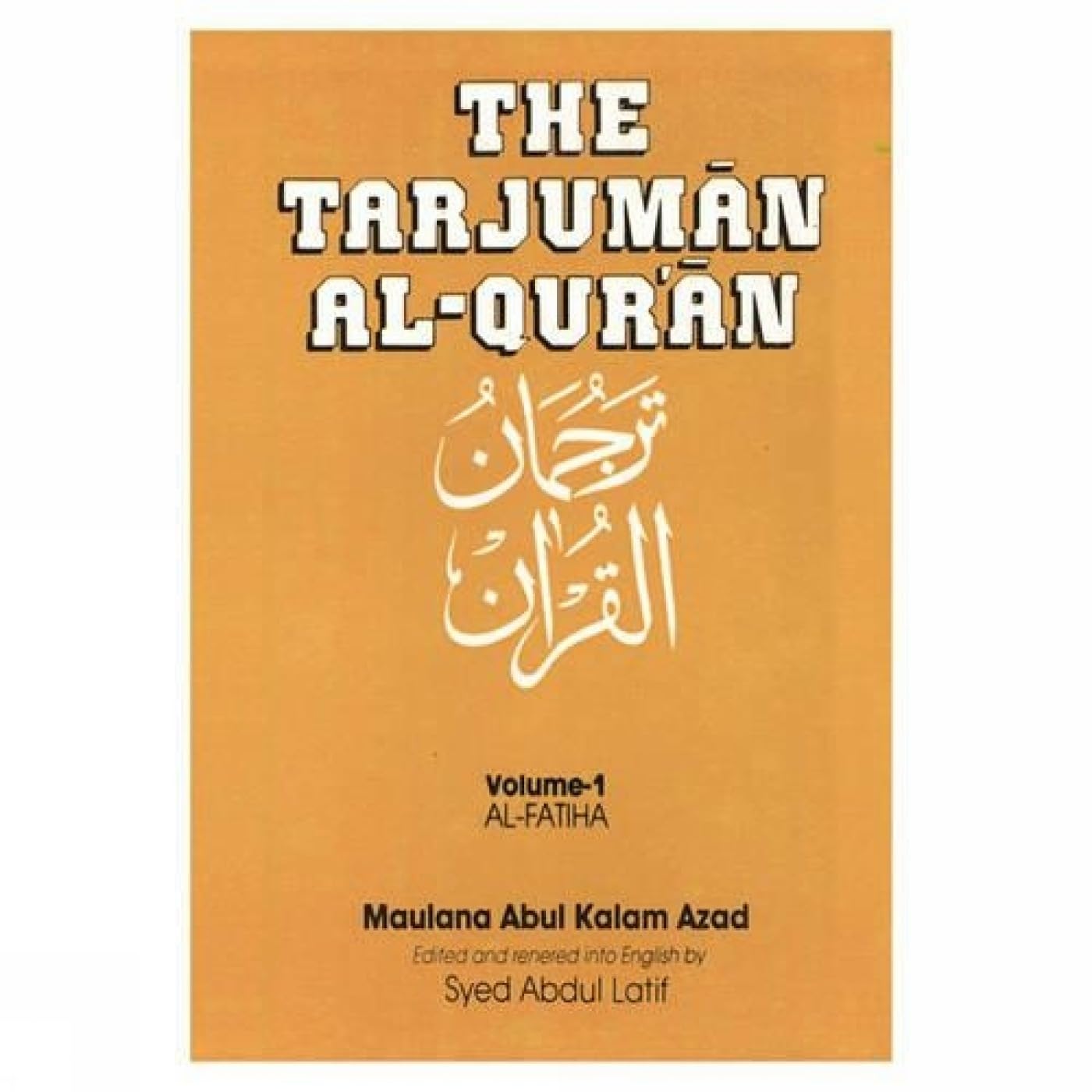 The Tarjuman Al-Qur'an: Al-Fatiha to Al-Muminun (3 volume set)