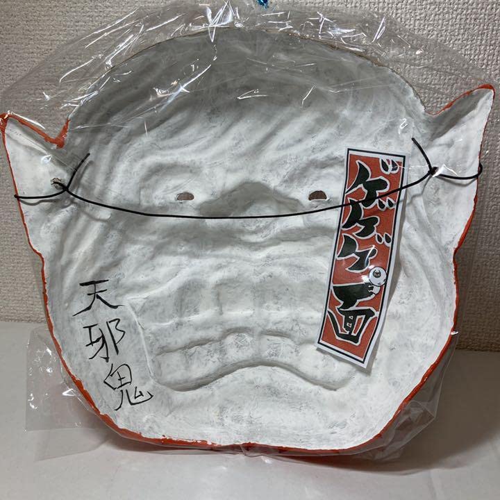 【呼子】新品 水木しげるロード 限定 ゲゲゲ面 妖怪 お面 鬼太郎 Amazon | 水木しげるロード 限定 ゲゲゲ面 ぬらりひょん 朱の盆 妖怪