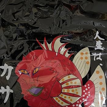 レア！　人生はカサゴ　パーカー　おろちんゆー Amazon.co.jp: おろちんゆー 人生はカサゴTシャツL : おもちゃ