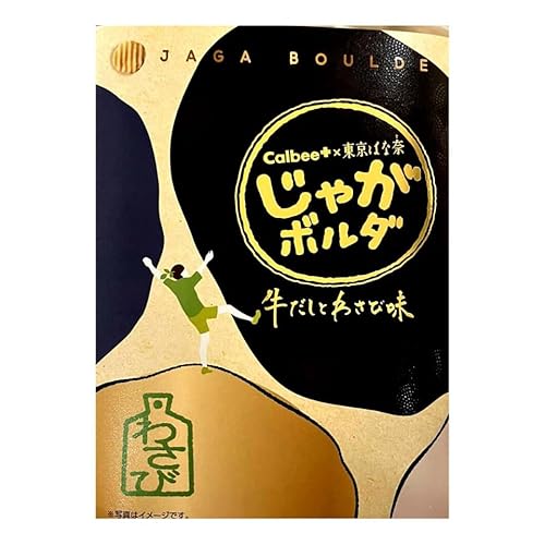 wƂ킳іxCalbee+ × ΂ȓ Ⴊ{_  yY yY  َq  Jr[ ΂Ȃ