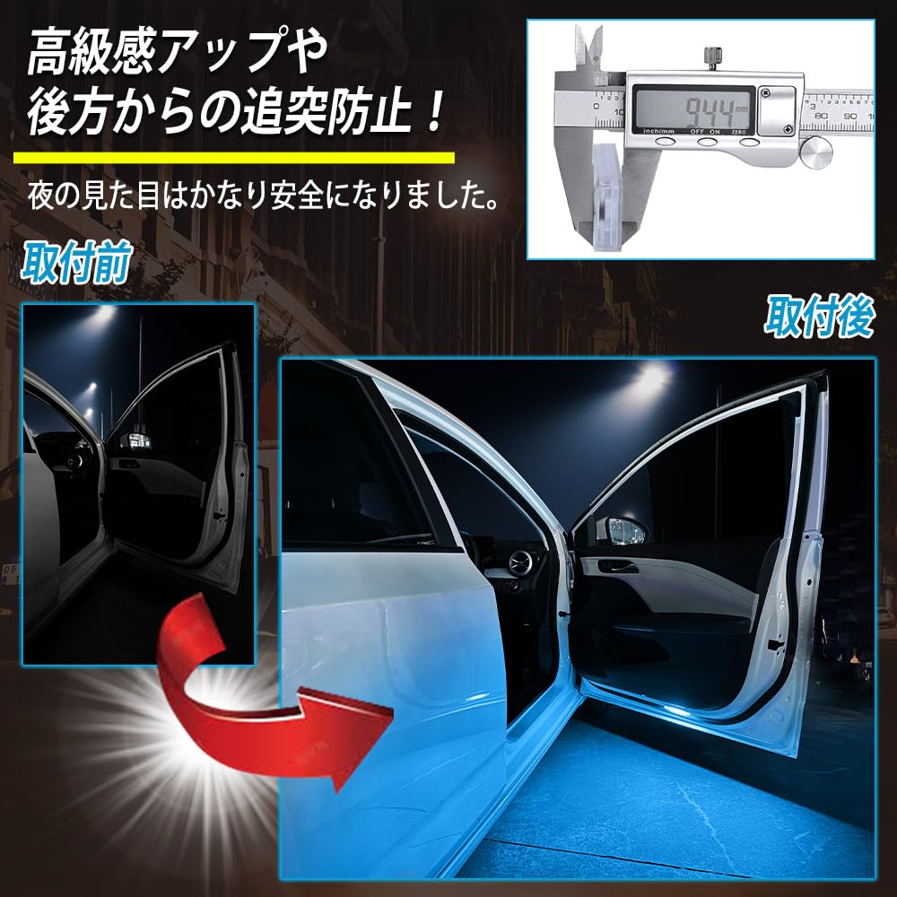 Amazon | MAZERO 汎用 7色発光 車ドア 警告灯 追突防止 ドア