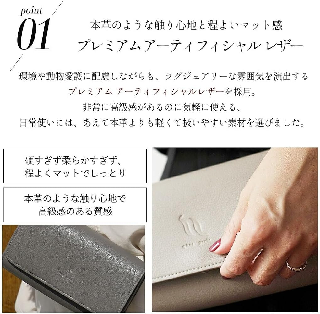 Amazon | [qbag paris] クク ショルダーバッグ お財布ポシェット