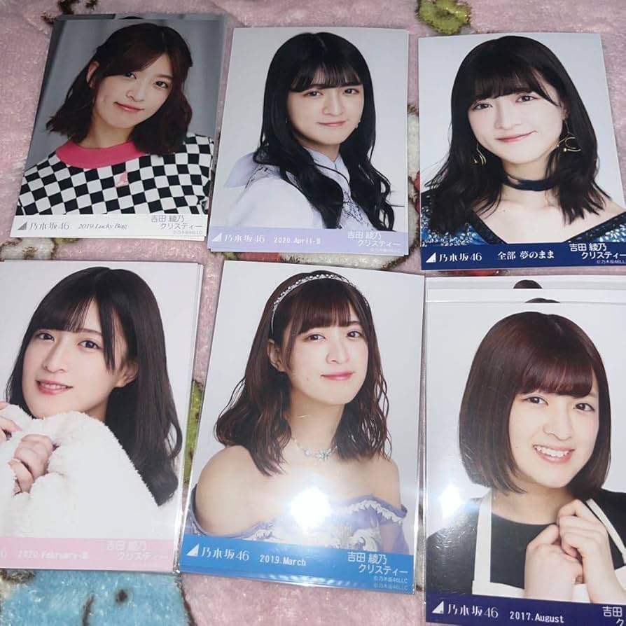 吉田綾乃クリスティー コンプまとめ売り 乃木坂46 生写真 Amazon.co.jp: 乃木坂46 吉田綾乃クリスティー 生写真 コンプ