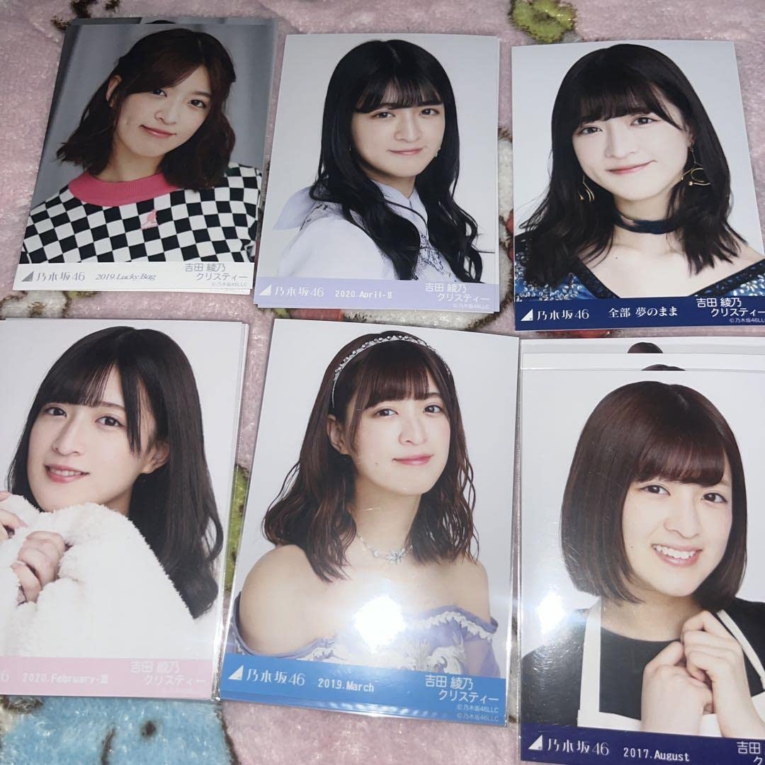 吉田綾乃クリスティー コンプまとめ売り 乃木坂46 生写真 Amazon.co.jp: 乃木坂46 吉田綾乃クリスティー 生写真 コンプ
