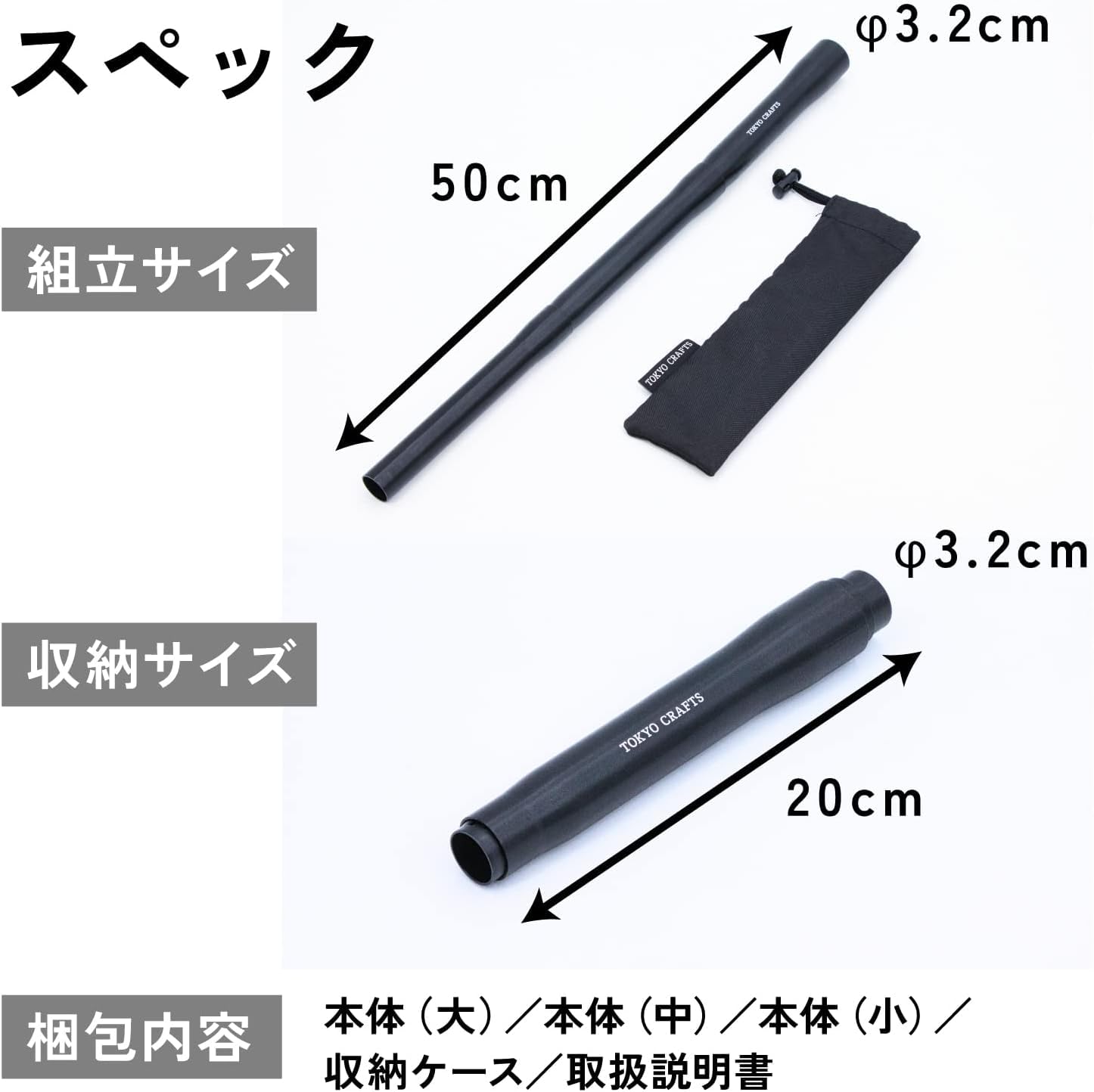 Amazon | TOKYO CRAFTS マグナブラスター 火吹き棒 極太 高効率 口を