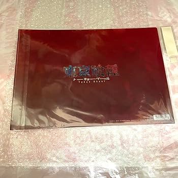 【最安値】東京喰種fes プレミアム席　特典　コンプリートセット 最安値】東京喰種fes プレミアム席 特典 コンプリートセット