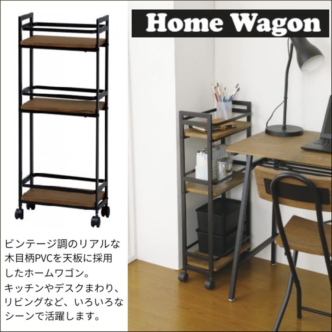 訳あり隙間ワゴン　ナチュラルリーフ　ブラウン 訳あり隙間ワゴン ナチュラルリーフ ブラウン 訳あり隙間ワゴン