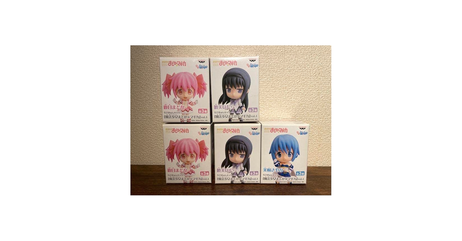 Amazon.co.jp: 魔法少女 まどか マギカ ちびきゅんキャラ