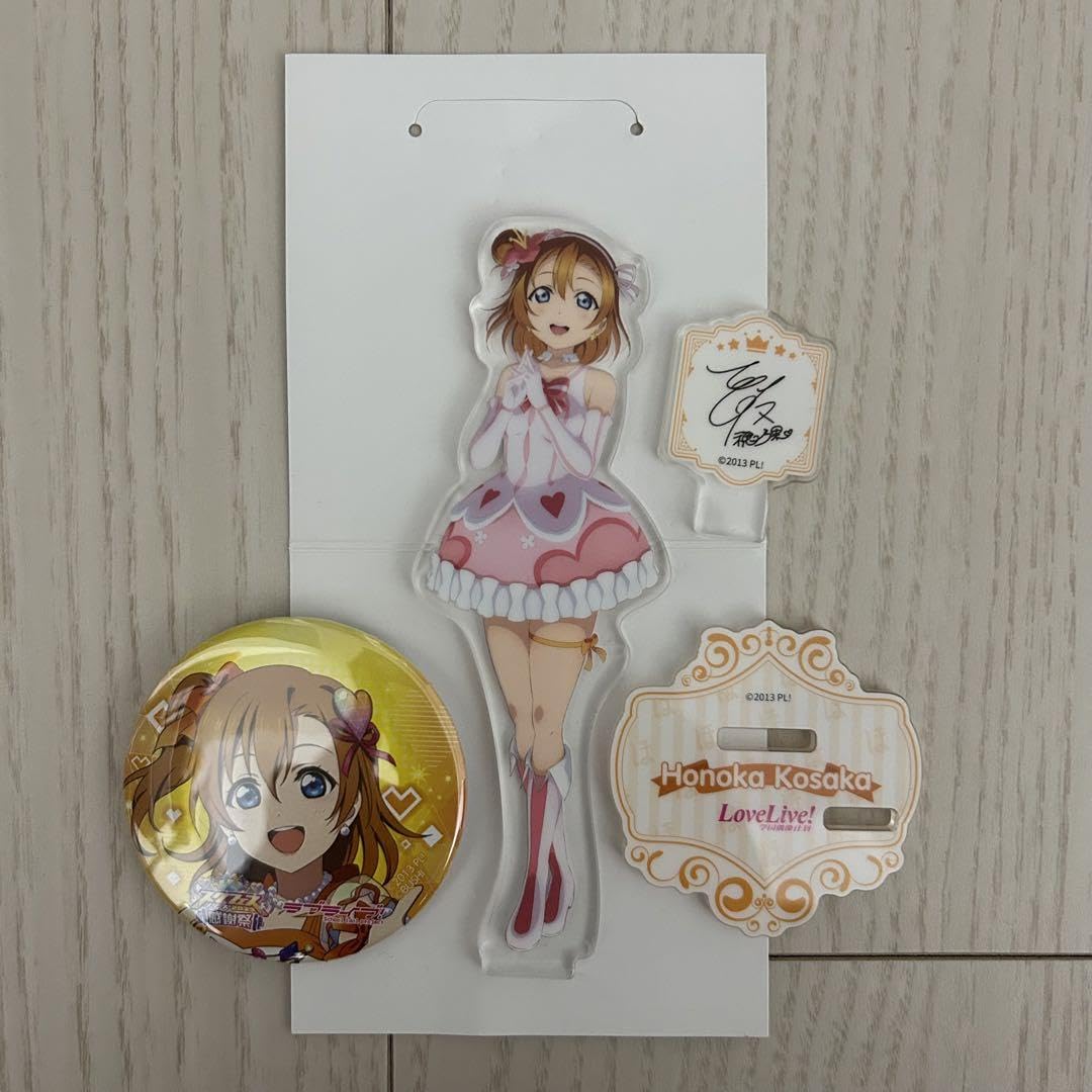 Amazon.co.jp: ラブライブ μs 高坂穂乃果アクスタ・缶バッジセット