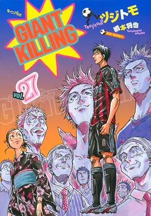 GIANT KILLING 1〜57巻 Amazon.co.jp: GIANT KILLING(57) (モーニングKC) : ツジトモ