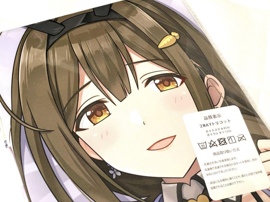 Amazon.co.jp: 【シャニマス】 桑山千雪 バニー 抱き枕カバー : ホビー