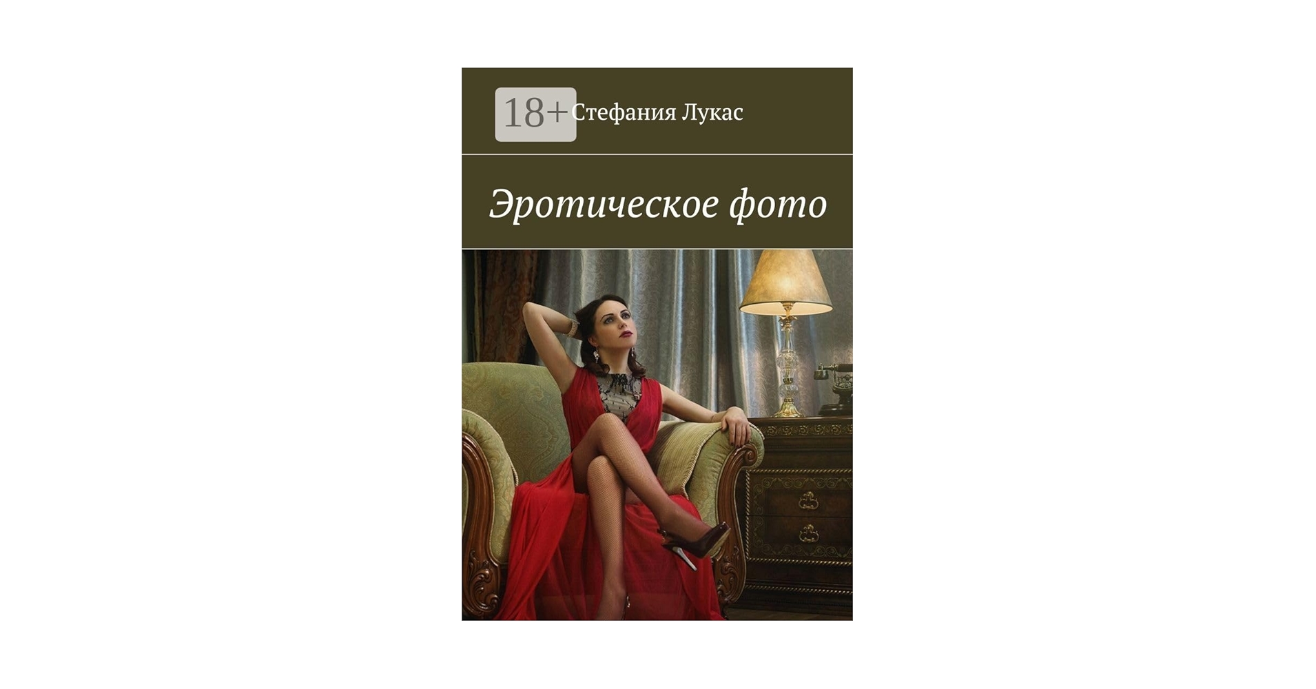 Chernigovda jinsiy aloqa uchun tanishish