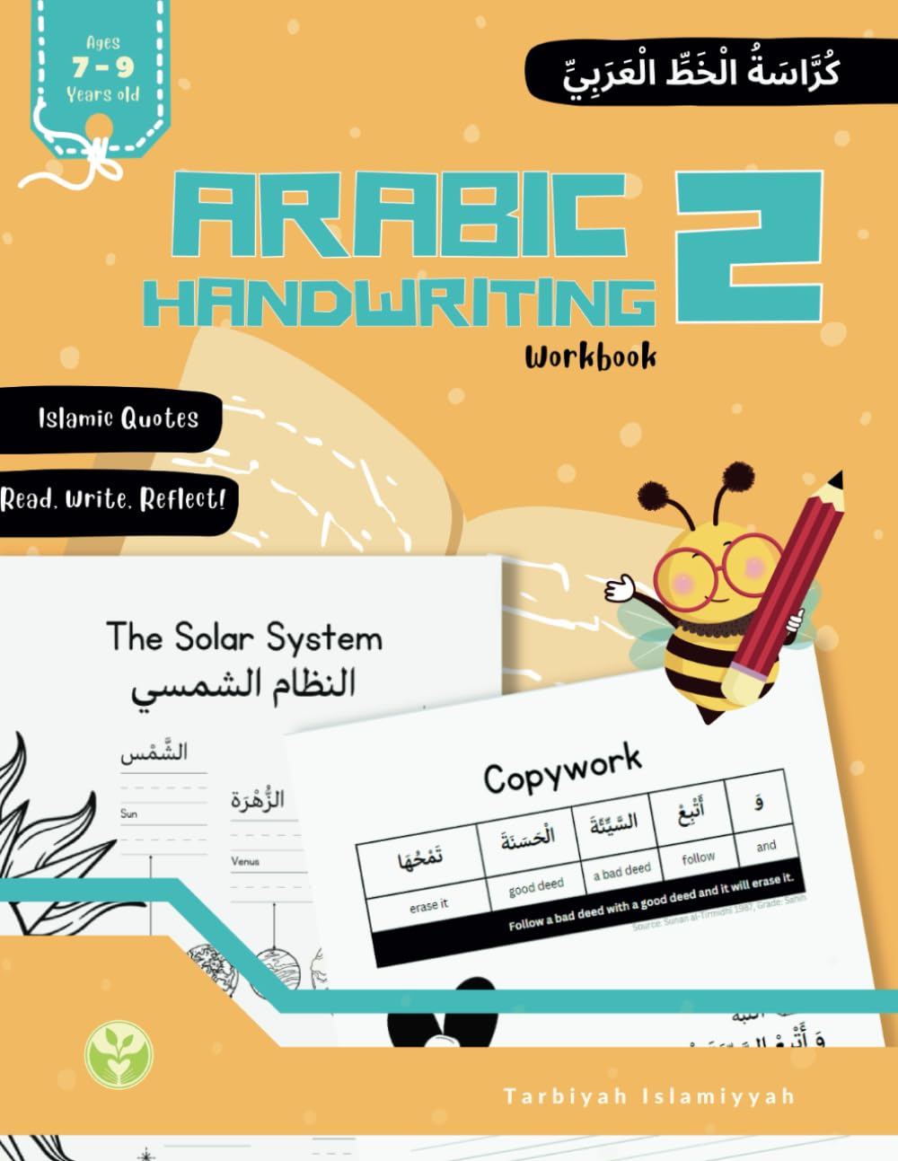 Arabic Handwriting Workbook for Children 2 (Arabic Handwriting Practice for Beginners)