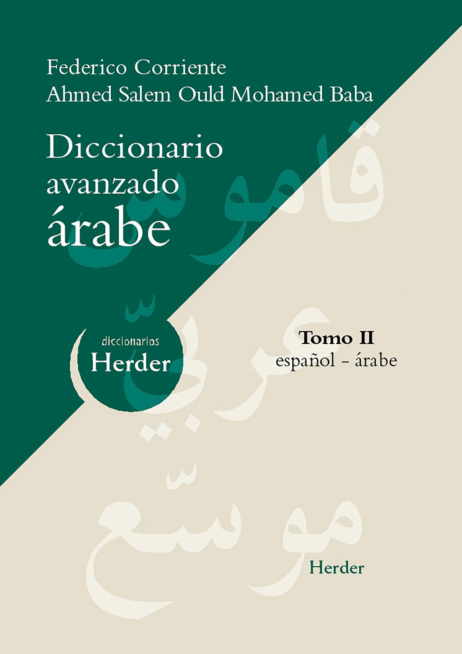 Diccionario Avanzado árabe: Tomo II: español-árabe (fuera de colección)
