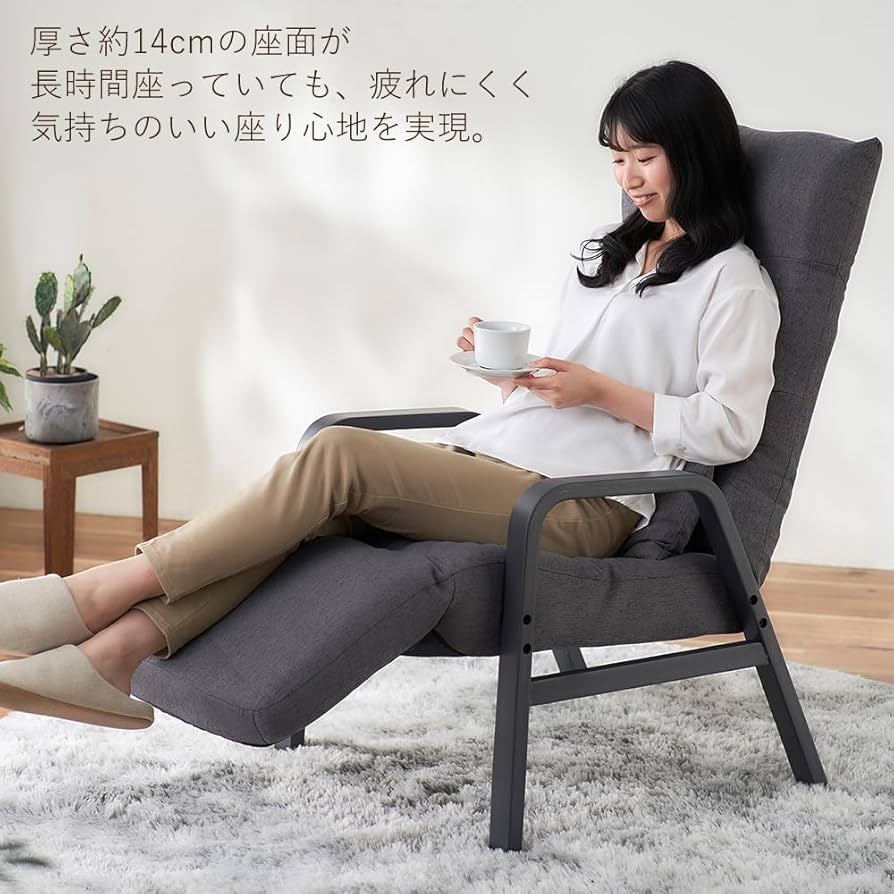 Amazon｜ウッドアーム リクライニングチェア FAC-RHB ナチュラル