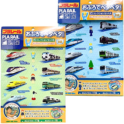 トミカ プラレール おふろでペタペタ！ ２種セット (プラレールA・プラレールB)