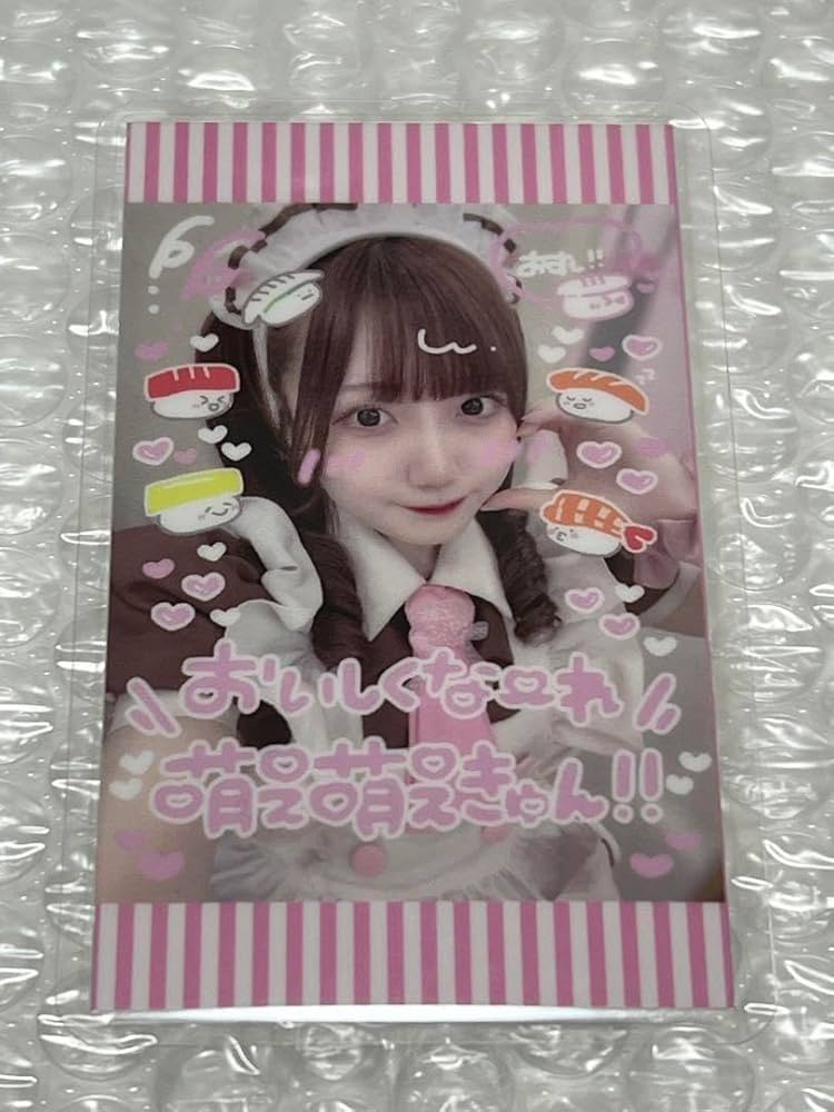 Amazon.co.jp: あっとほぉーむカフェ 大阪本店3階 おすし 平日