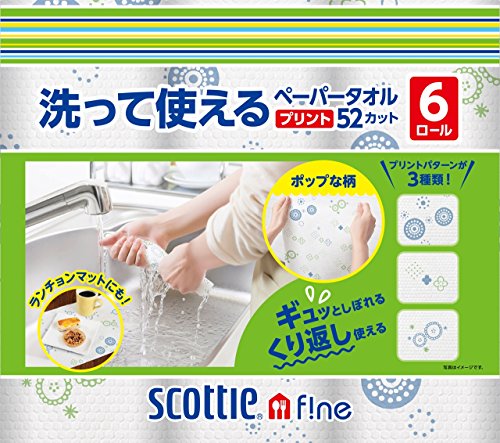 XRbeB t@C Ďgy[p[^I 52Jbg 6[ vg