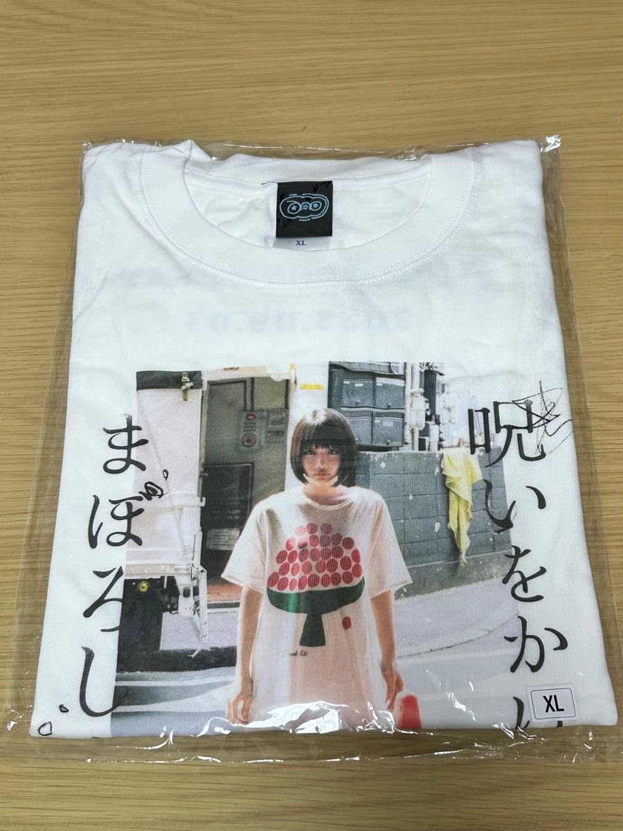 XLサイズ あのちゃん 武道館ライブ グッズ 呪幻Tシャツ ano あの あのちゃん 武道館ライブ グッズ 呪幻Tシャツ XLサイズ ano あの ano t