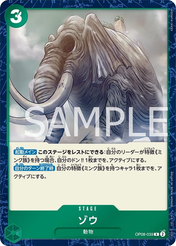 ワンピース　二つの伝説 カードゲーム OP-08 12BOX Amazon.com: One Piece Card Game Two Legends (OP-08) Booster