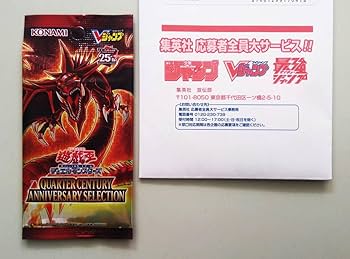 遊戯王　応募者全員サービス　10パック　匿名配送 遊戯王 応募者全員サービス 10パック 匿名配送 遊戯王 応募者