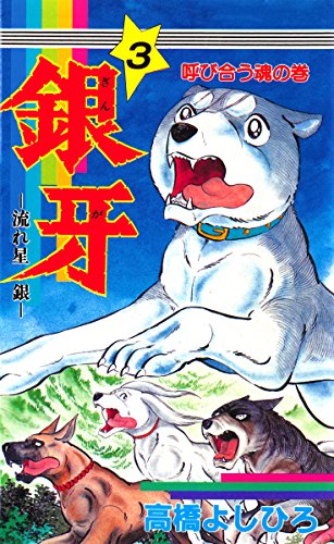 高橋よしひろ先生　手ぬぐい 手ぬぐい 高橋よしひろ fit=scale-down,w=1200