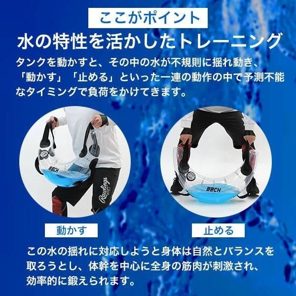 Amazon | 野球 練習 ブルガリアンウォーターバッグ 直径73cm 満水時約