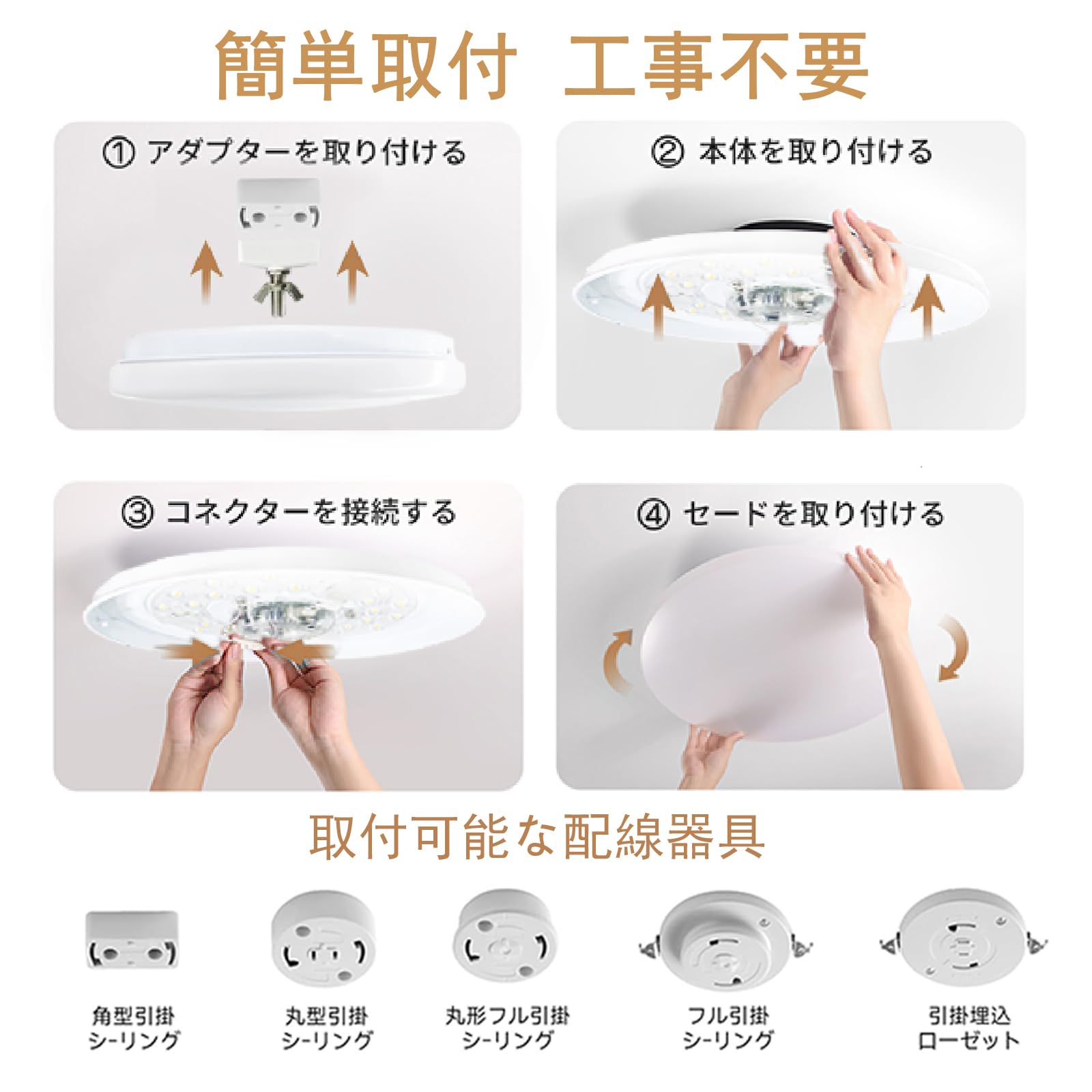 Amazon.co.jp : LED シーリングライト 8-10畳 36W 4200LM無段階調光調