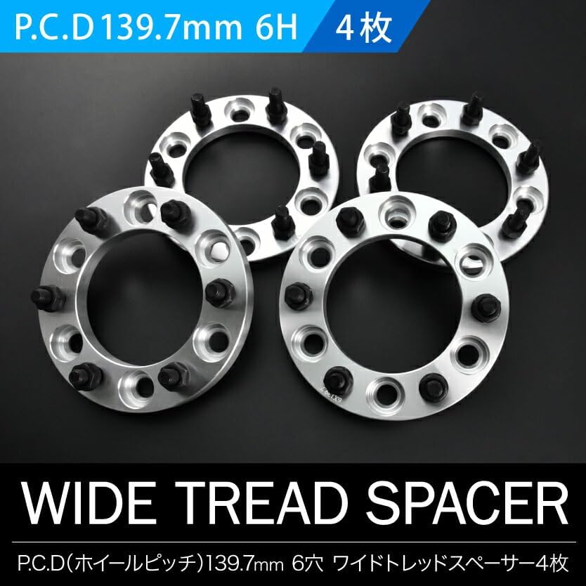 PCD139.7mm ワイド 25mm 6穴 M12 1.5mm 内径108mm 中古 PCD139.7mm ワイド 25mm 6穴 M12 1.5mm 内径108mm 中古