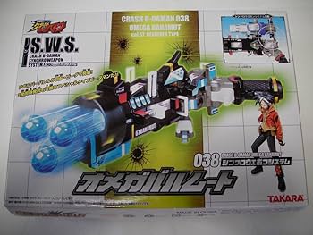 Amazon.co.jp: 038 オメガバハムート シンクロウエポン システム Amazon.co.jp: 038 オメガバハムート シンクロウエポン システム