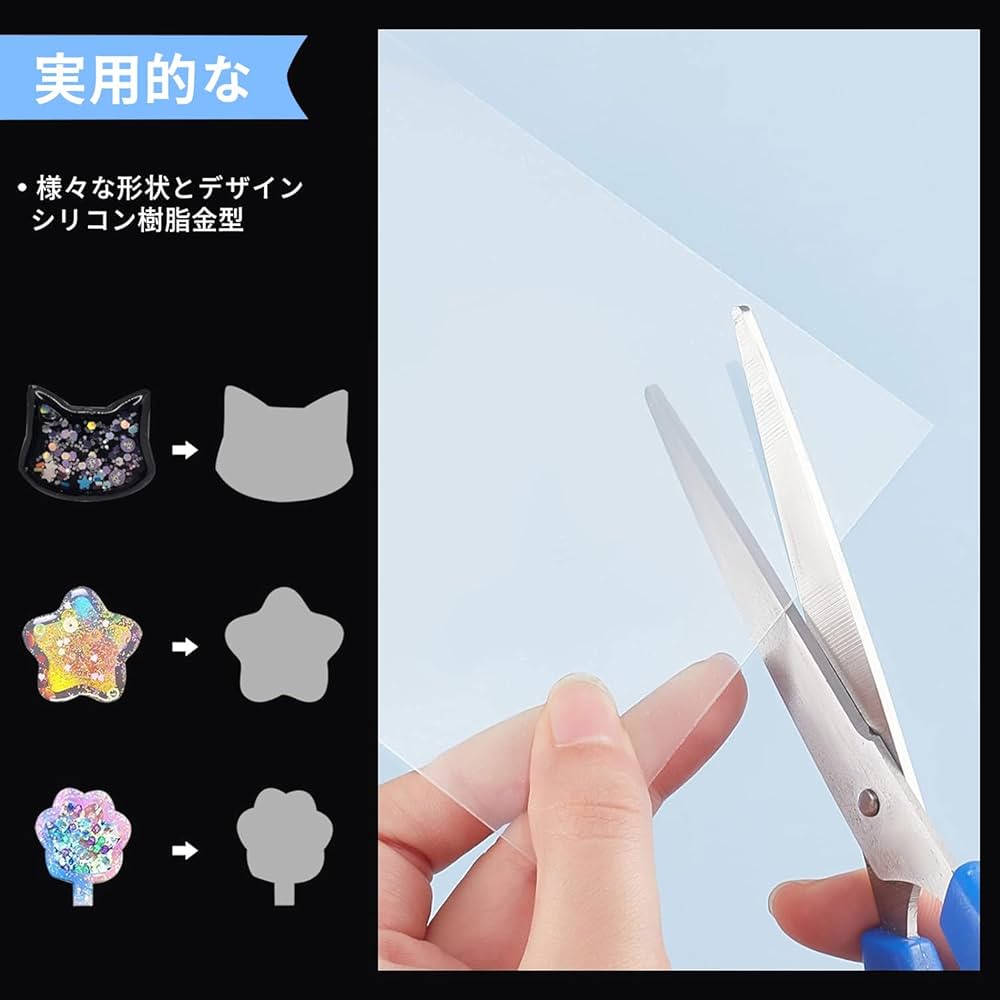 【ち】レジン3点セット Amazon.co.jp: レジン セット PPシート 30枚 ィルム シェイカー