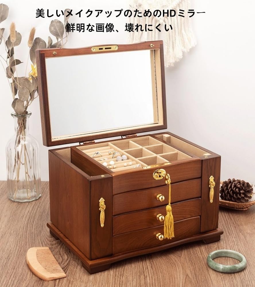 木製アクセサリーケース ミラー付き 引き出し4つ｜ジュエリーボックス