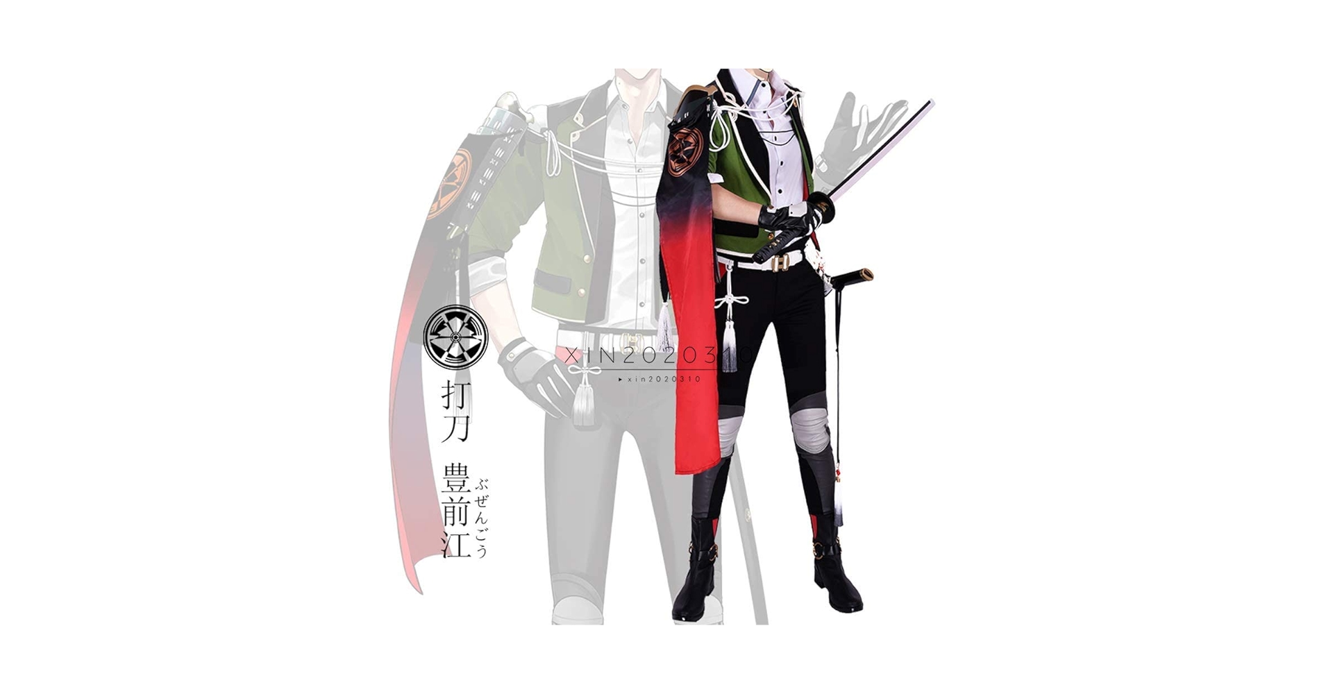 Amazon.co.jp: [XIN XIN] 刀剣乱舞 豊前江 コスプレ衣装 戦闘服