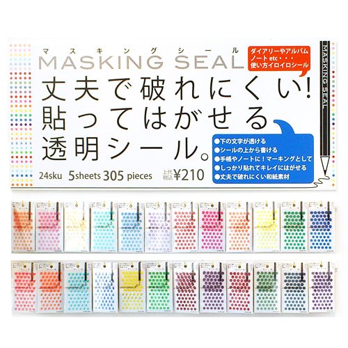 Amazon.co.jp: A.P.J. ポップアップアルバム AL-138 ミッキー