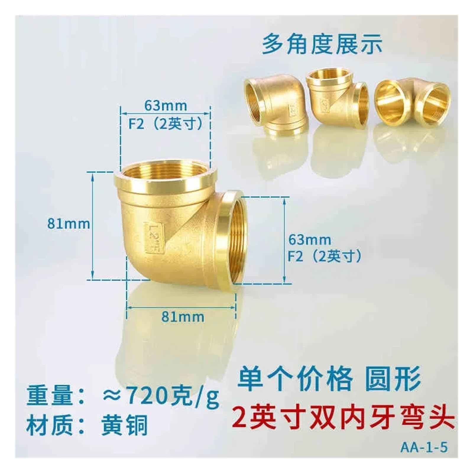 1 pieza de 3/4", 1", 1,2", 1,5" y 2" rosca hembra x macho de 90 grados, conector de codo de latón, adaptador de tubería de cobre(1-5)