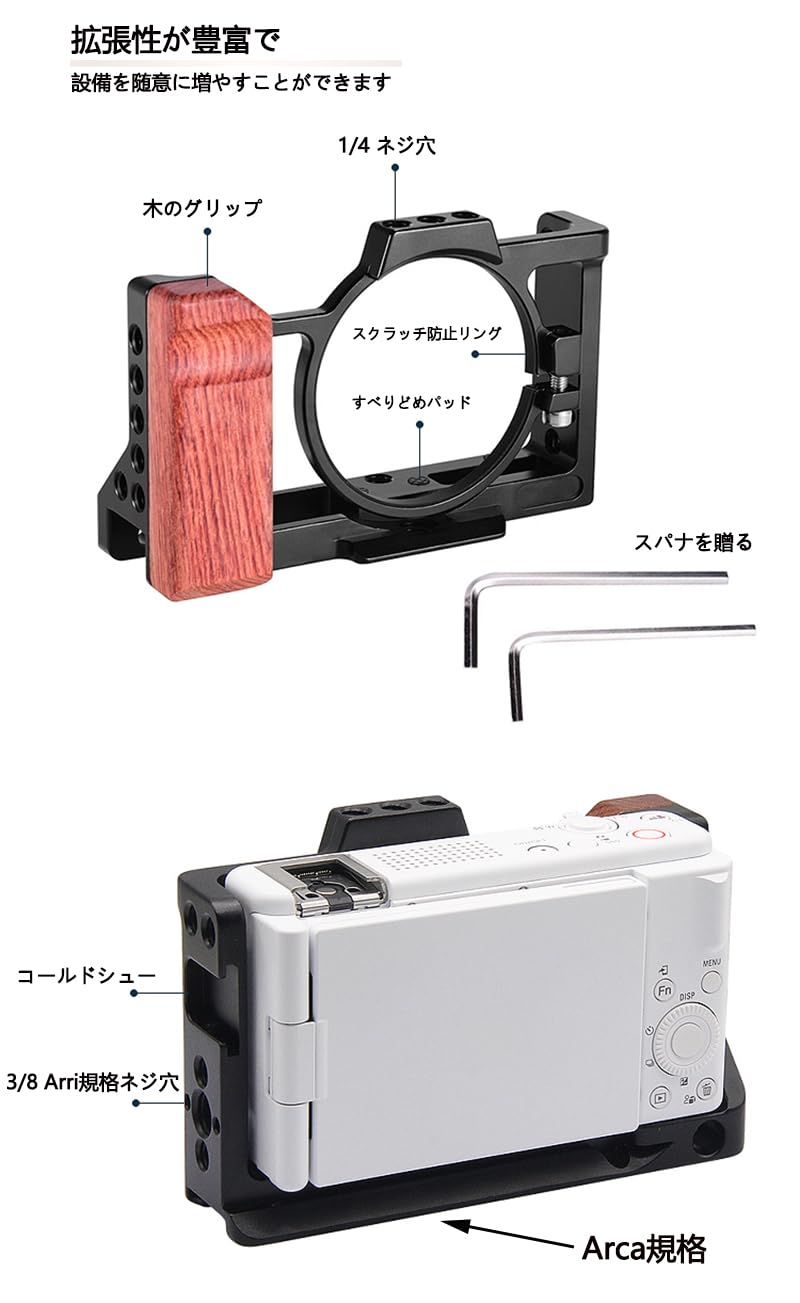 Amazon | Koowl 対応 Sony ソニー VLOGCAM ZV-1 ii M2 カメラ