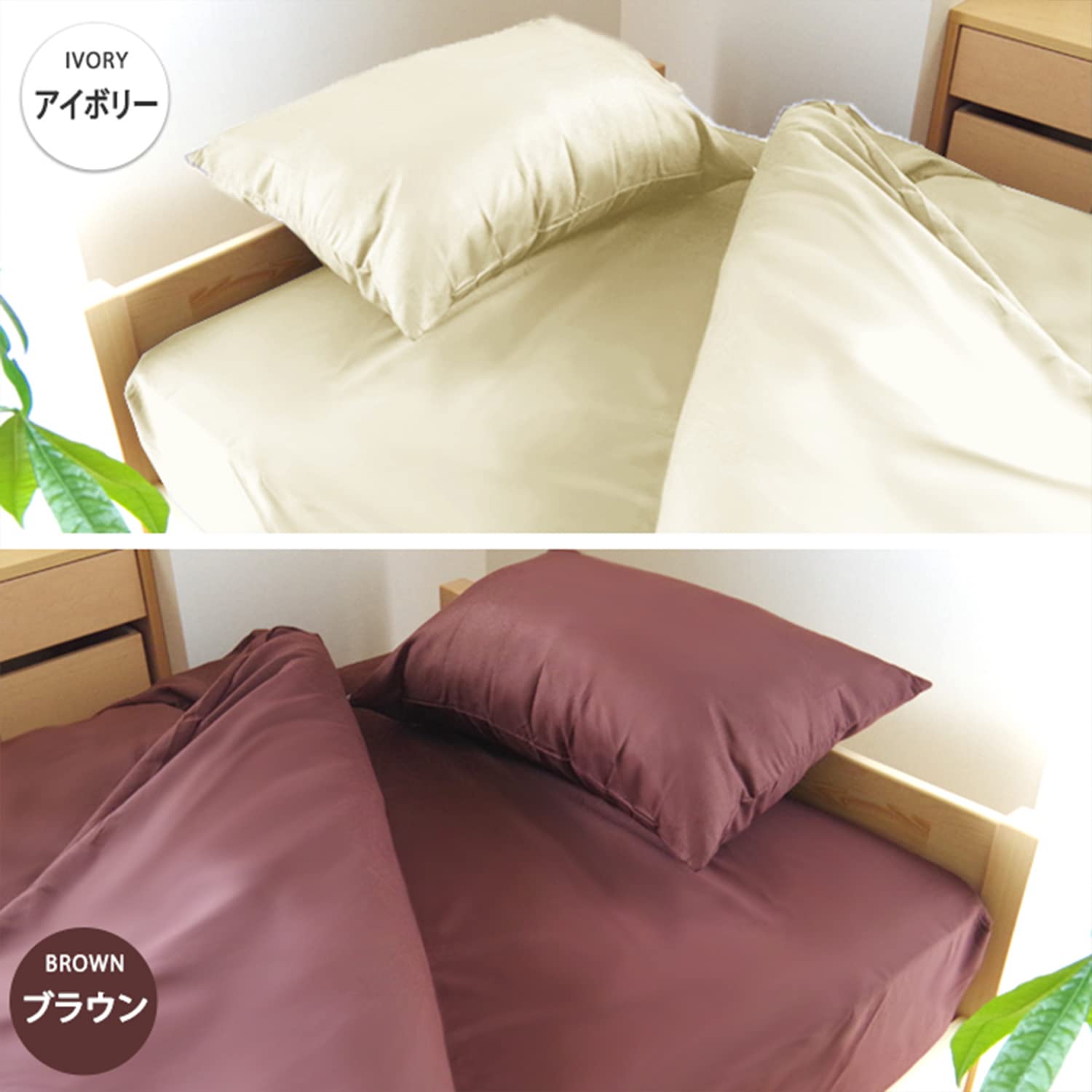 Amazon｜EiYU 布団カバー ダブル 4点セット(掛け布団カバー ボックス