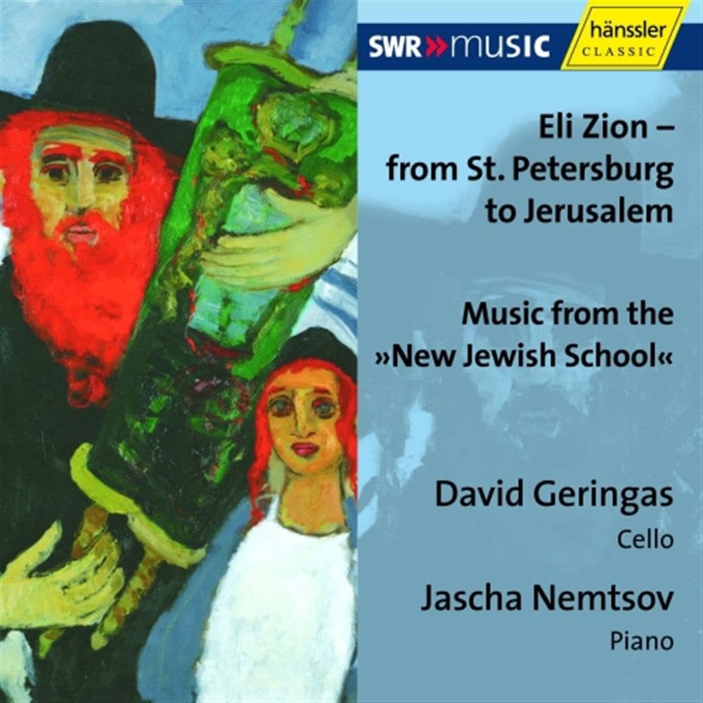 The New Jewish School: Music for Cello & Piano
