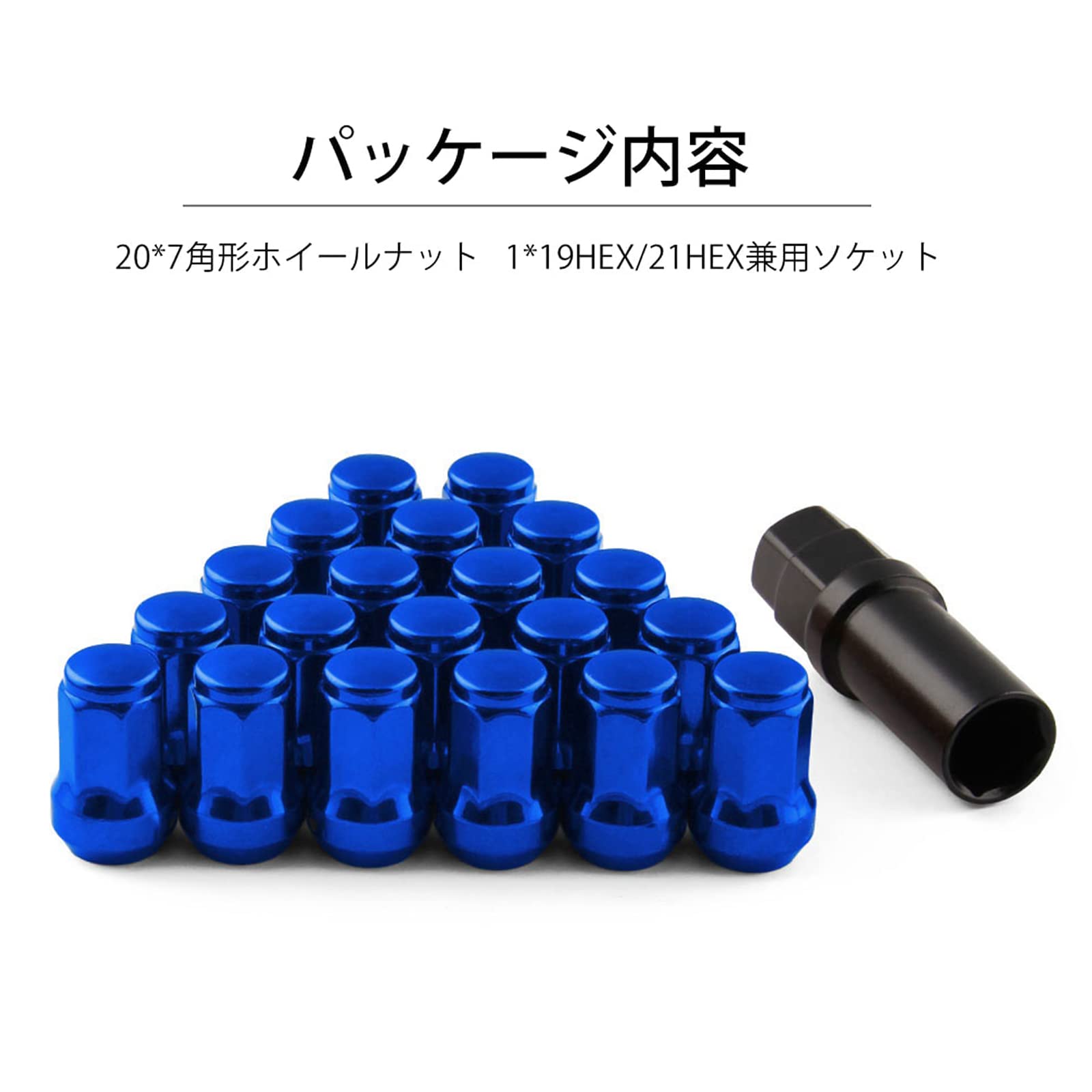 入手困難★ 限定 絶版 ブルーアルミセット スペーサー ロックナット ホイール 入手困難☆ 限定 絶版 ブルーアルミセット スペーサー ロック