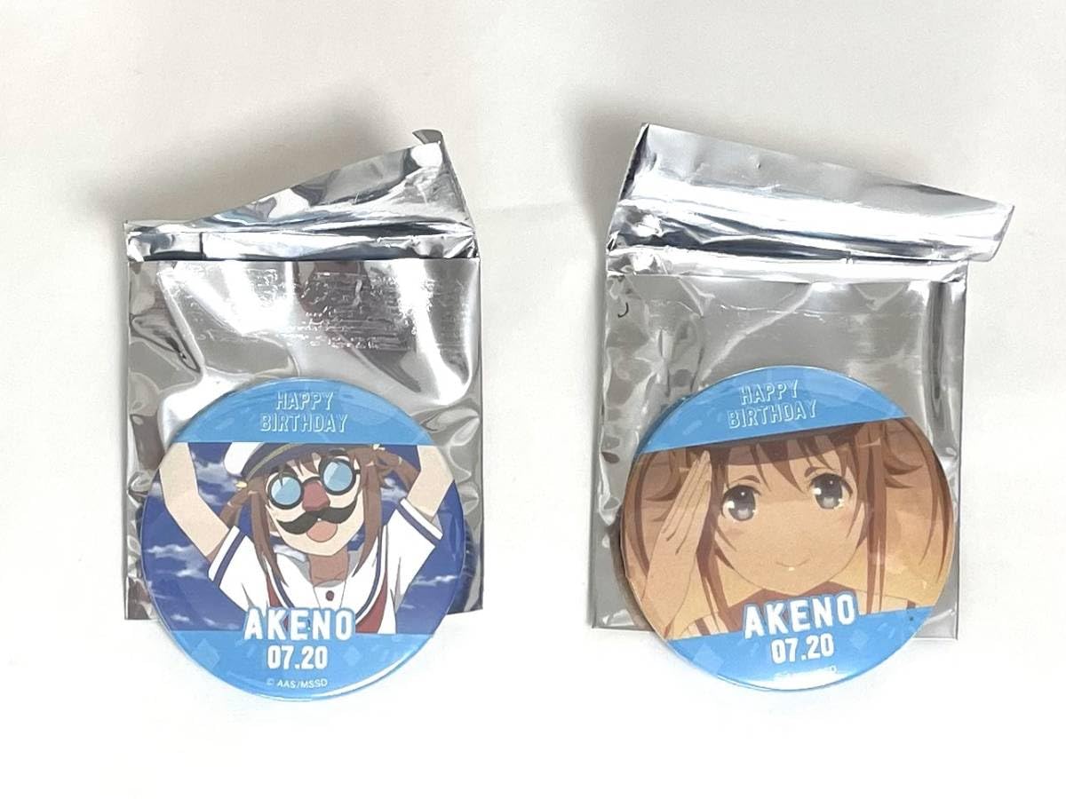ハイスクール・フリート 岬明乃 バースデー缶バッジ Amazon.co.jp: ハイスクールフリート 誕生日 缶バッチ 岬明乃 7