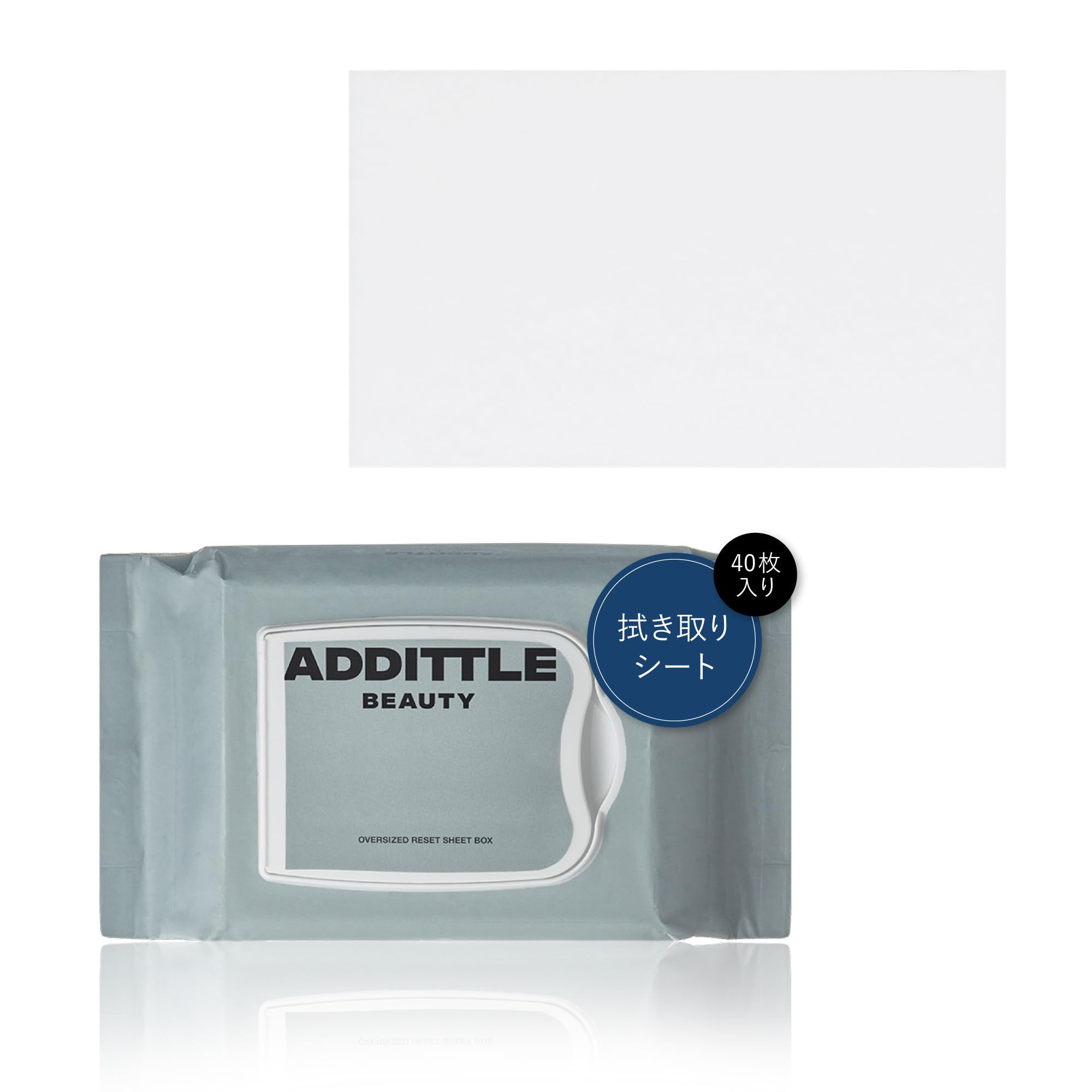 Amazon.co.jp: 【公式】ADDITTLE BEAUTY オーバーサイズドリセット