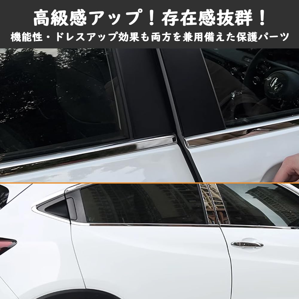 Amazon | TARCELL 新型 ヴェゼルRV系に対応 サイド ウィンドモール