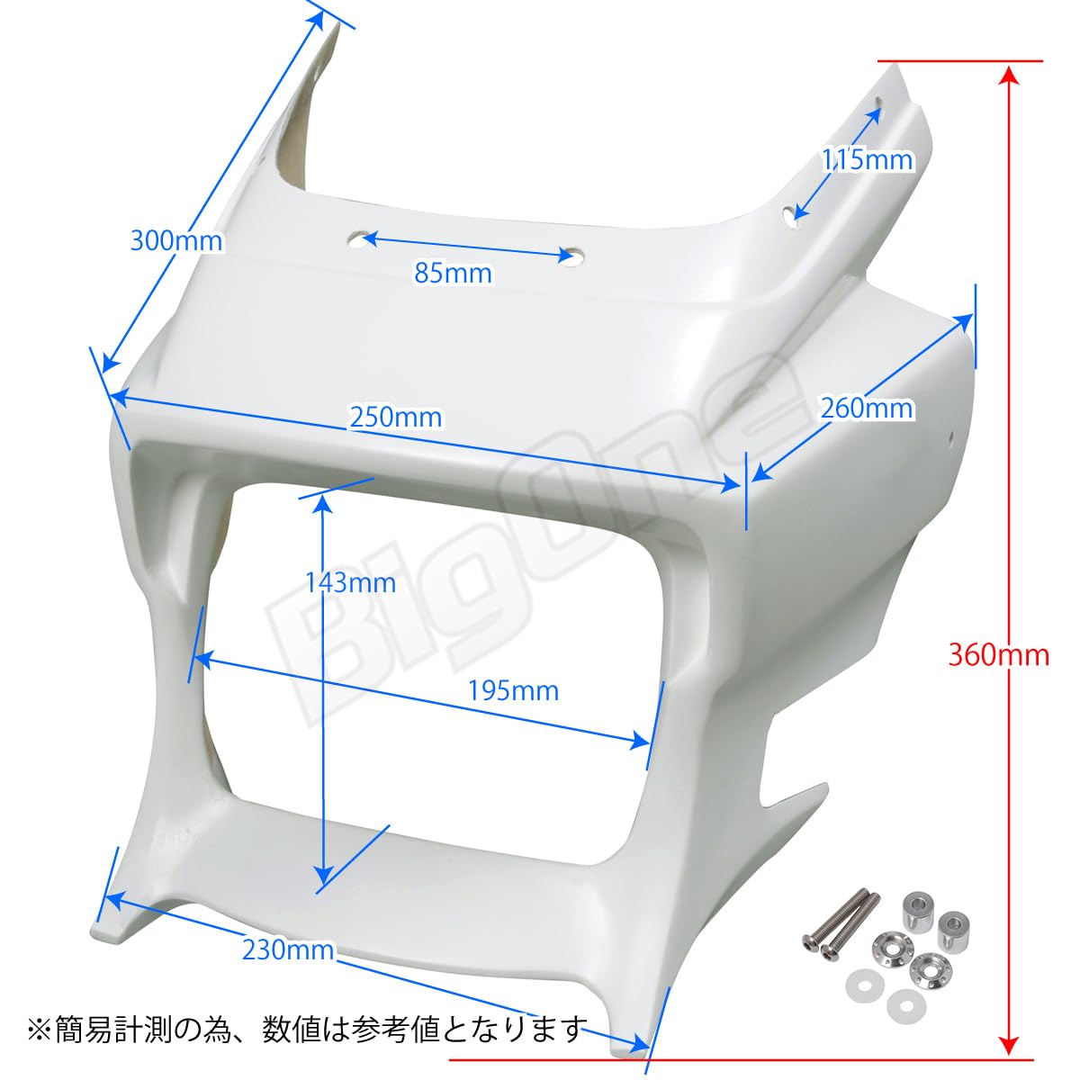 Amazon | BigOne ZRX400 ZRX1100 ZRX1200R 用 ビキニカウル ダエグ 