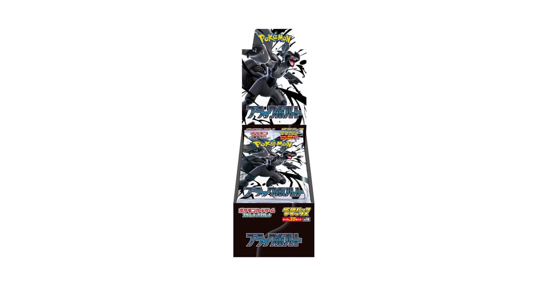Amazon.co.jp: 拡張パックデラックス ブラックボルト BOX 4