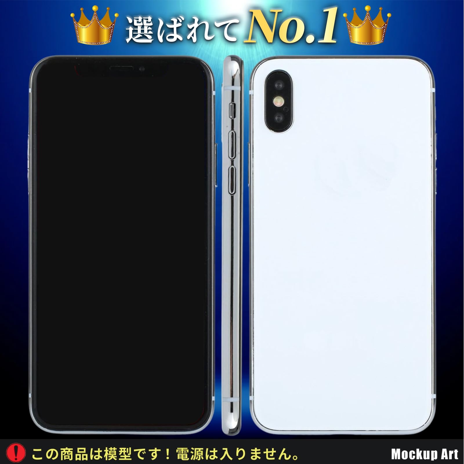 Amazon.co.jp: 展示用模型 iPhone X シルバー (黒画面) モックアップ