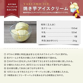 おいもラテ いそげ～【モスバーガー＆カフェ】おいもラテとシェイク登場！秋