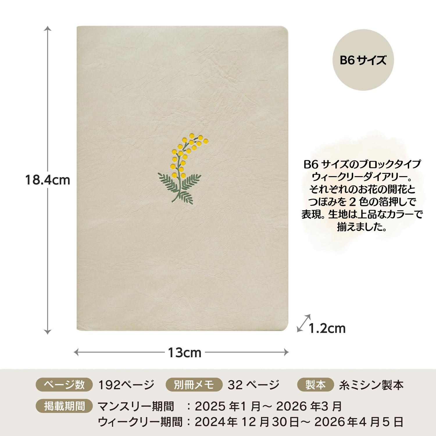 メデルかなページ 61h5kcprerL._UF350,350_QL50_.jpg