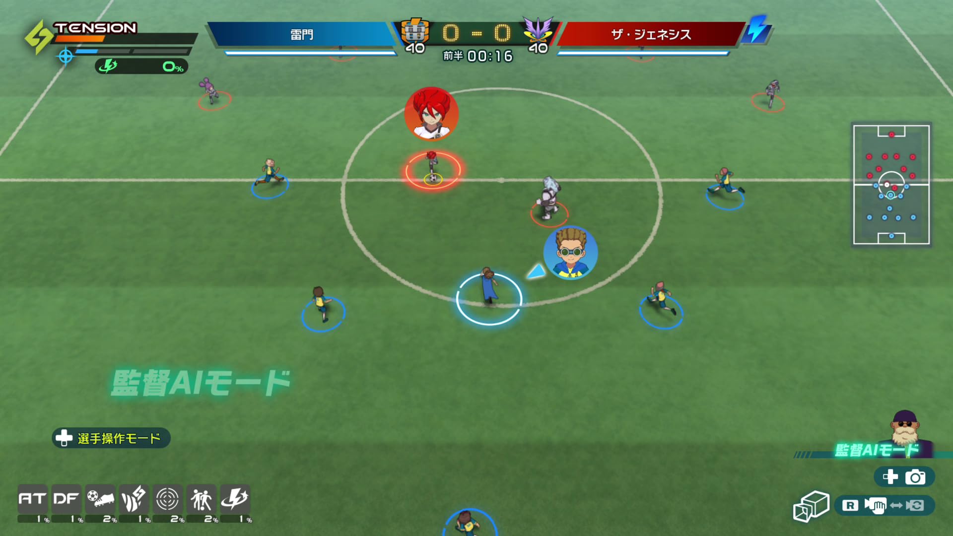 Inazuma Eleven Victory Road – Wielo języczna - Edycja fizyczna (Zawiera podstawową wersję gry, aktualizacje i The Rising Bond).