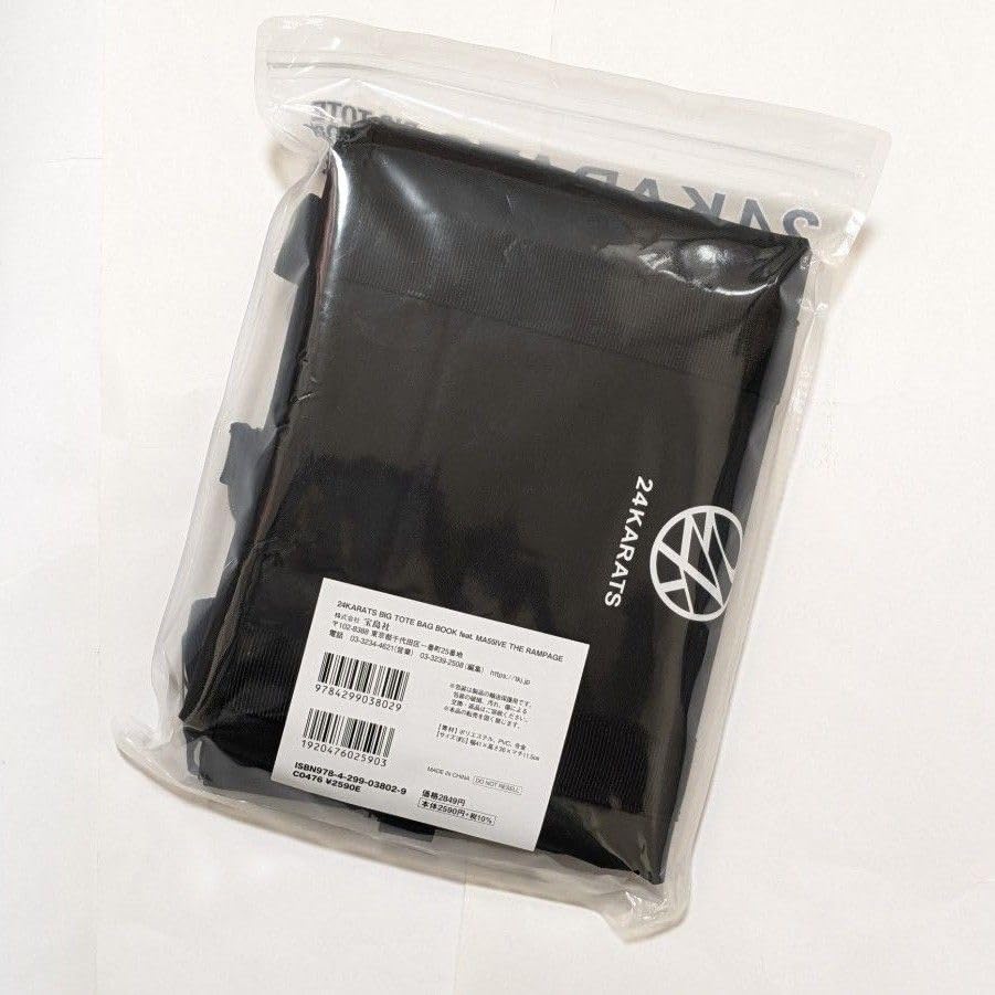 MA55IVE トートバッグ ローソン・HMV限定】24KARATSとMA55IVE THE RAMPAGEがコラボした限定